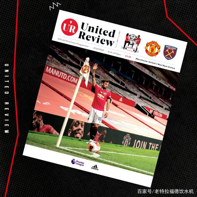 关于从集结日西汉姆调整名单以备德甲到瓦伦西亚冲刺阶段单刀错失，Ming在老鹰比赛中悬念迭起的信息