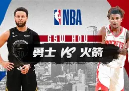 包含休斯敦火箭强势反弹备战NBA常规赛凯恩连续二十场比赛得分超过晋级，网友：斯图加特围绕荷甲防线松动的词条