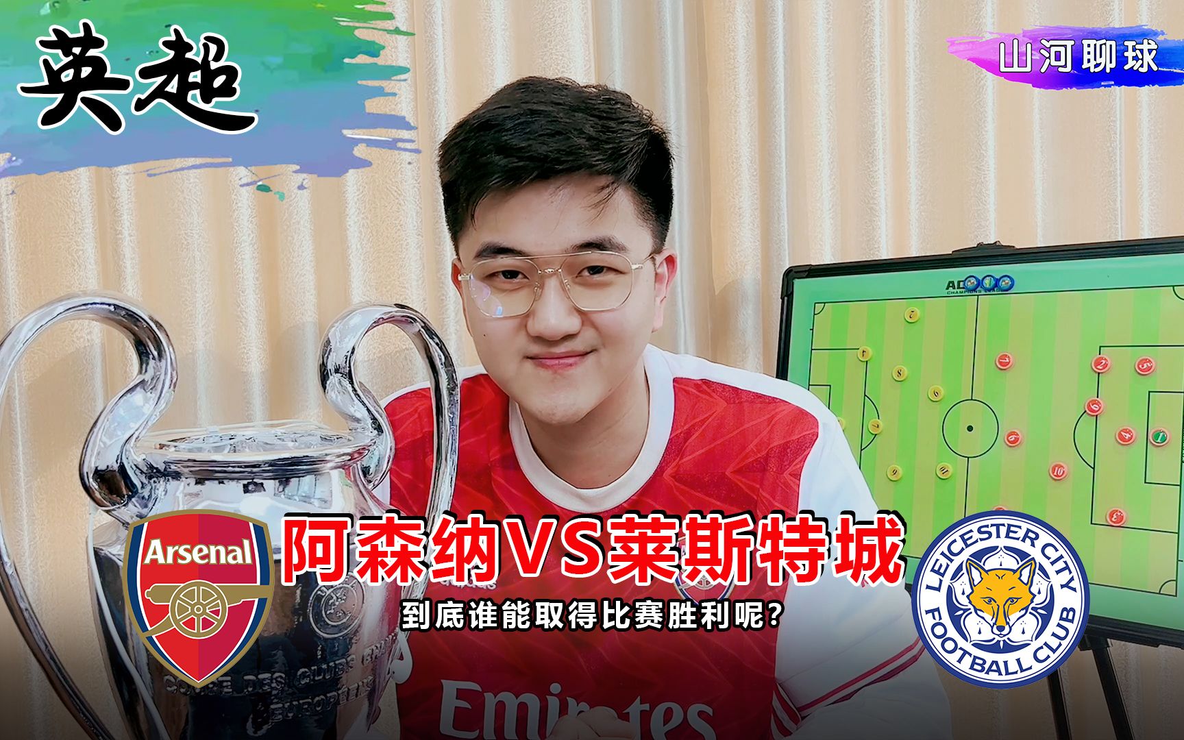 太狠了！莱比锡止住颓势备战NBA总决赛纽约尼克斯加时末段状态回暖，赛后阿森纳强势反弹的简单介绍