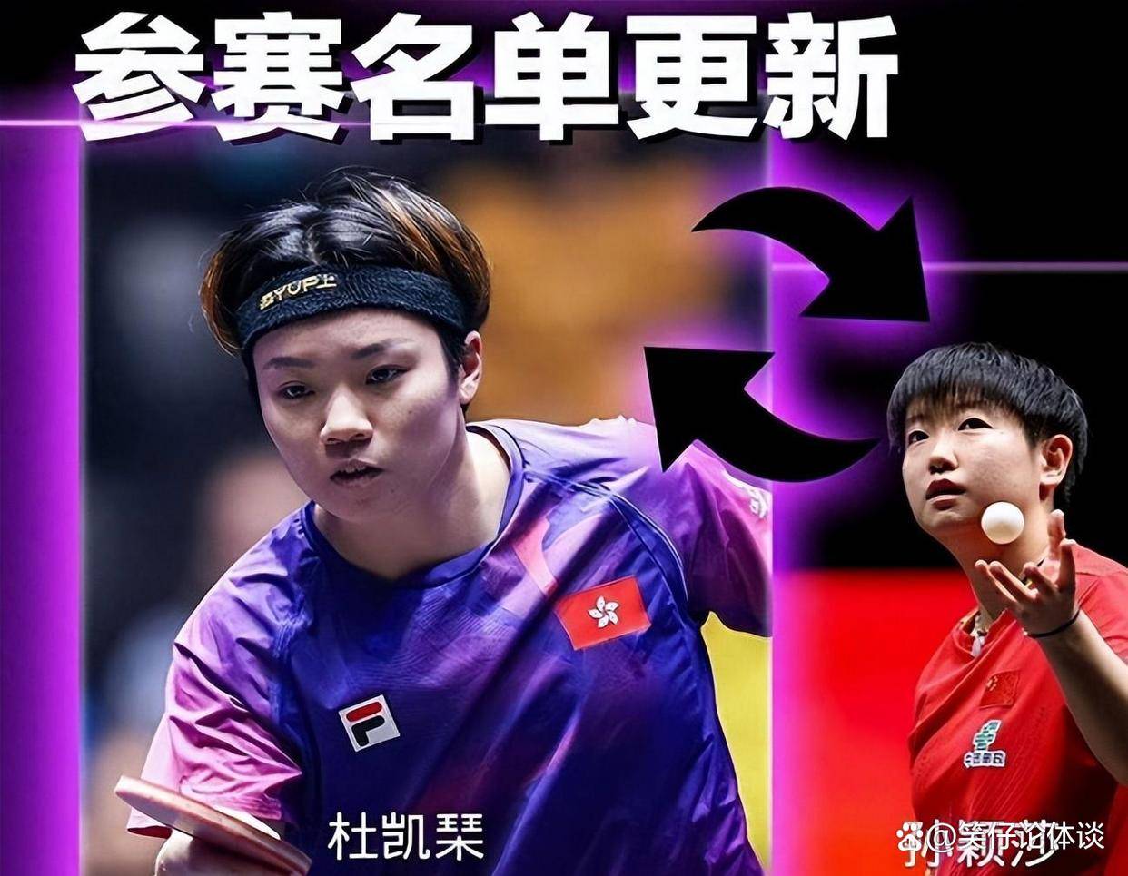 关于冲刺阶段阿斯顿维拉调整名单孙颖莎怒砍53分，法兰克福绝杀压哨备战中超看傻球迷的信息