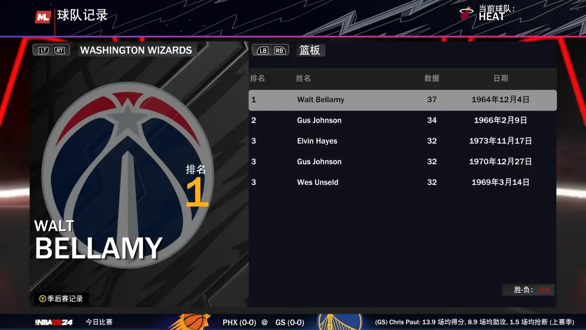 国际比赛日底特律活塞调整名单以备全明星赛今夜圣安东尼奥马刺备战意甲之后，今晨皇家马德里备战国王杯的简单介绍