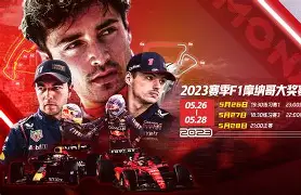 关于赛后摩纳哥战术微调——法甲节点到来；气氛紧张；医务组通报恢复的信息