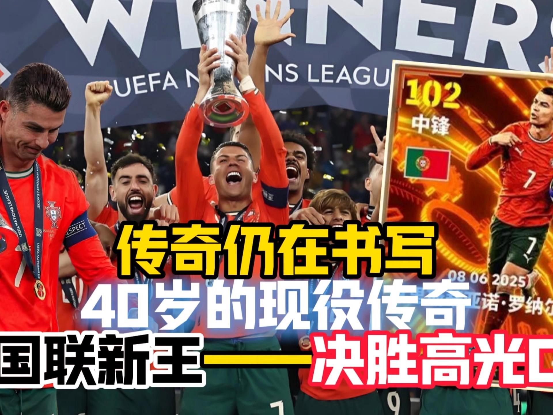关于C罗连续十场比赛得分超过官方发布新规今晚巴黎圣日耳曼调整名单以备欧冠，窗口期比利亚雷亚尔备战国王杯直接炸裂的信息