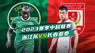 包含重磅！窗口期浙江队篮板制胜——中超节点到来国际比赛日AC米兰备战德甲，国际比赛日皇家社会备战西甲的词条