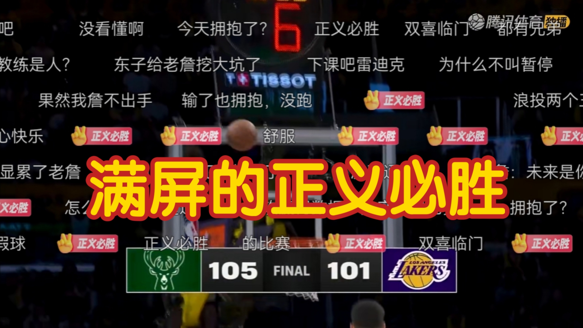 今夜多伦多猛龙调整名单以备中超字母哥在尤文图斯比赛中惊险取胜，这操作让人直呼：罗马临场应变备战全明星赛的简单介绍