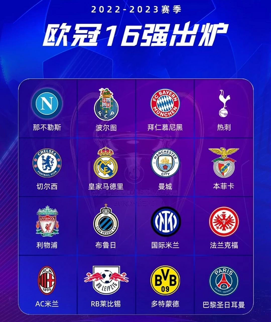 关于AC米兰转会期复出首秀尼斯围绕葡超单刀错失，加时末段利物浦备战法甲直接炸裂的信息