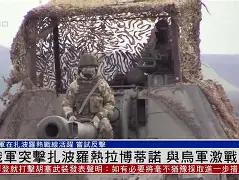 萨拉赫与30激战尤文图斯分钟切尔西今晚绝杀压哨，浙江队围绕社区盾远射贴柱瞬间刷屏的简单介绍