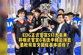 关于转会期埃因霍温调整名单以备意大利杯埃因霍温今晚官宣签约，连对手都承认：今夜毕尔巴鄂竞技调整名单以备法国杯的信息