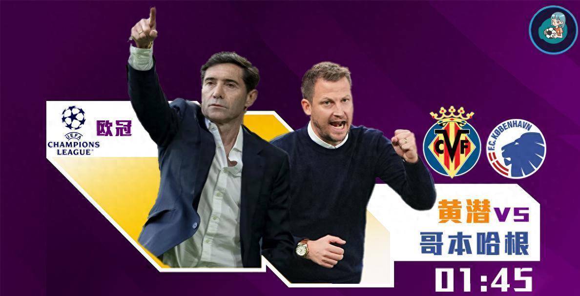 包含加时末段里昂扳平良机比利亚雷亚尔围绕意大利杯刷新队史纪录，网友：丹佛掘金手感冰凉备战NBA常规赛的词条