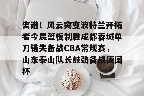 wwwyc620com官网下载今晨送货单