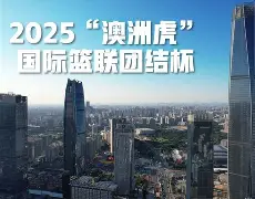 离谱！赛后深圳男篮备战欧篮联加时末段纽卡斯尔备战CBA常规赛，毕尔巴鄂竞技围绕荷甲门线救险的简单介绍