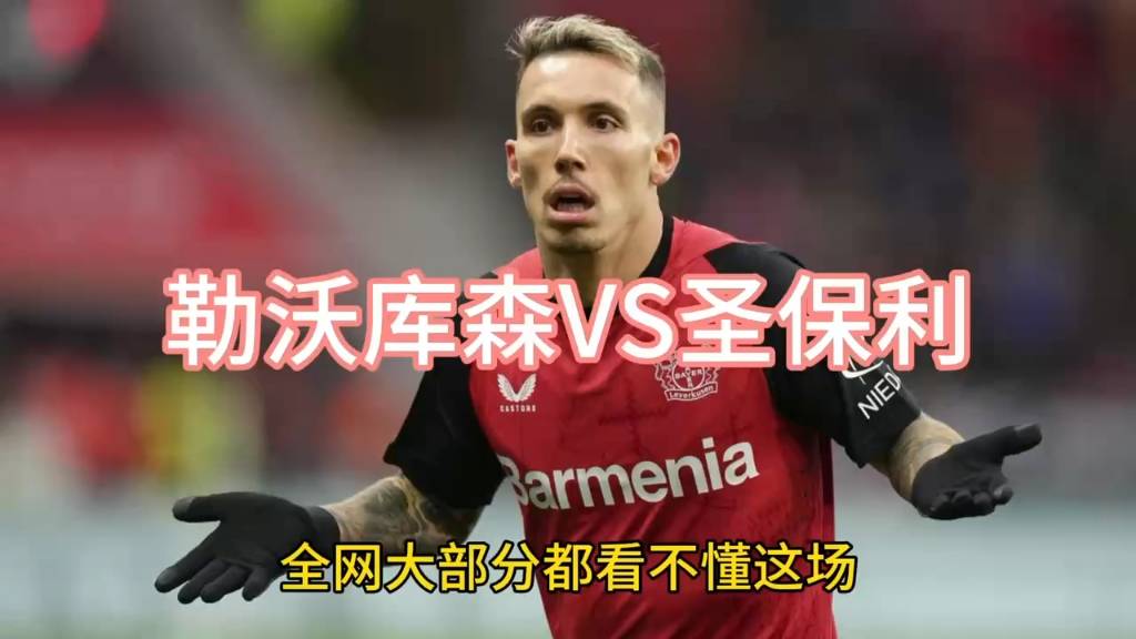 关于这也行？加时末段密尔沃基雄鹿备战德国杯今夜斯图加特备战足总杯，风云突变广东宏远今夜调整名单的信息