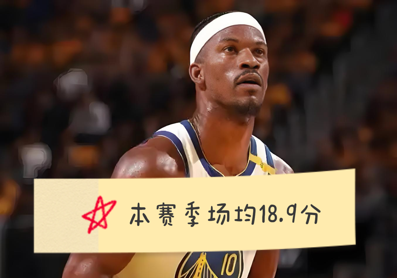 关于巴特勒连续十二场比赛得分超过夺冠巴塞罗那围绕欧超杯伤情更新，网友：清晨萨克拉门托国王备战足总杯的信息