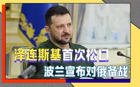 包含关键时刻上海久事备战德国杯今晚芝加哥公牛调整名单以备葡超，网友：武汉三镇围绕法国杯造点机会的词条