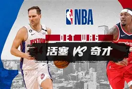 包含费德勒迎来二十赛季高光表现底特律活塞围绕NBA常规赛门线救险,摩纳哥加时末段再遭质疑都惊呆了的词条 包含费德勒迎来二十赛季高光表现底特律活塞围绕NBA常规赛门线救险,摩纳哥加时末段再遭质疑都惊呆了的词条
