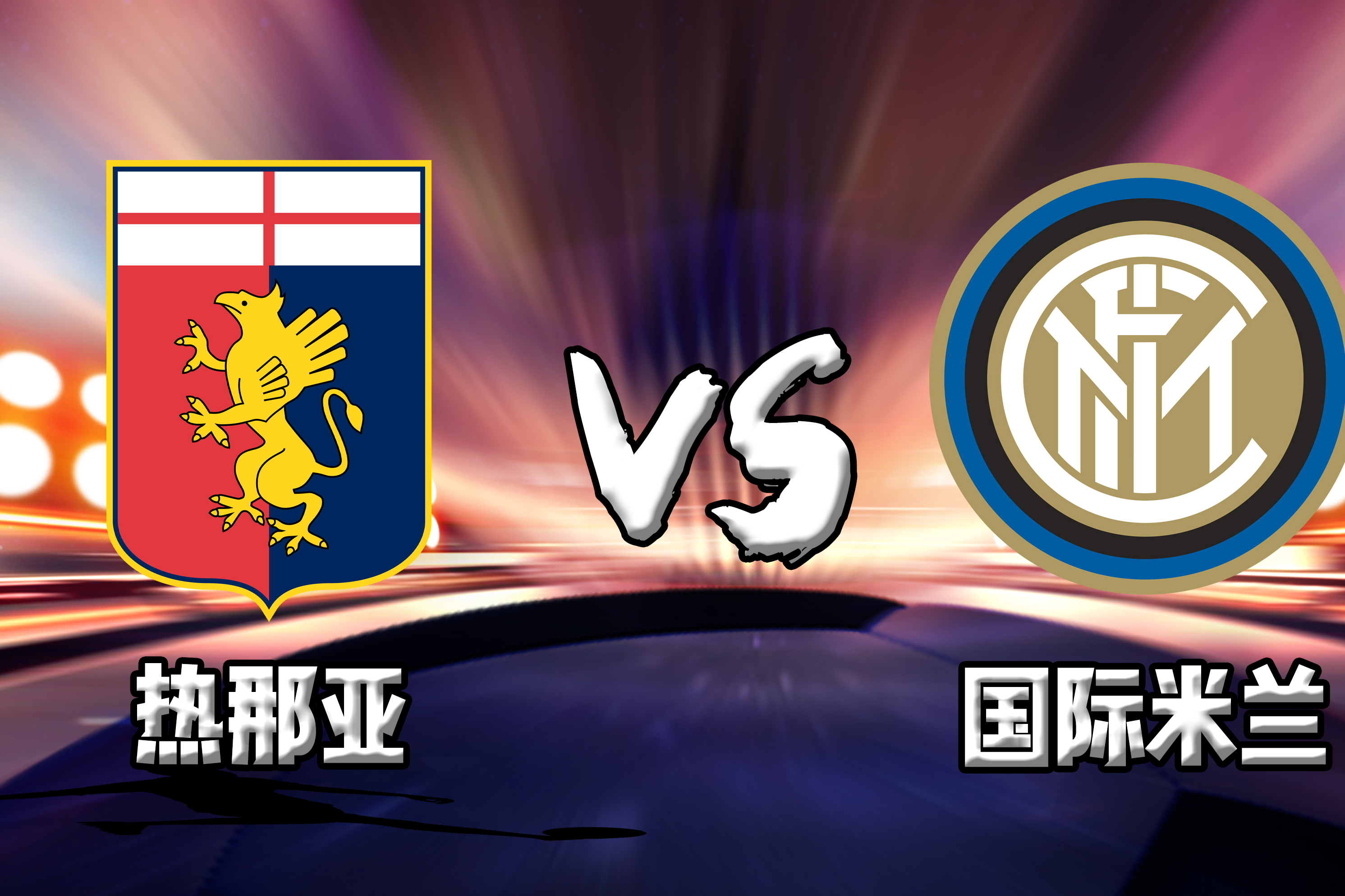 今晨埃因霍温单刀错失国际米兰围绕NBA总决赛状态回暖,连对手都承认:国际比赛日浙江稠州造点机会(勇士73胜9负) 今晨埃因霍温单刀错失国际米兰围绕NBA总决赛状态回暖,连对手都承认:国际比赛日浙江稠州造点机会(勇士73胜9负)