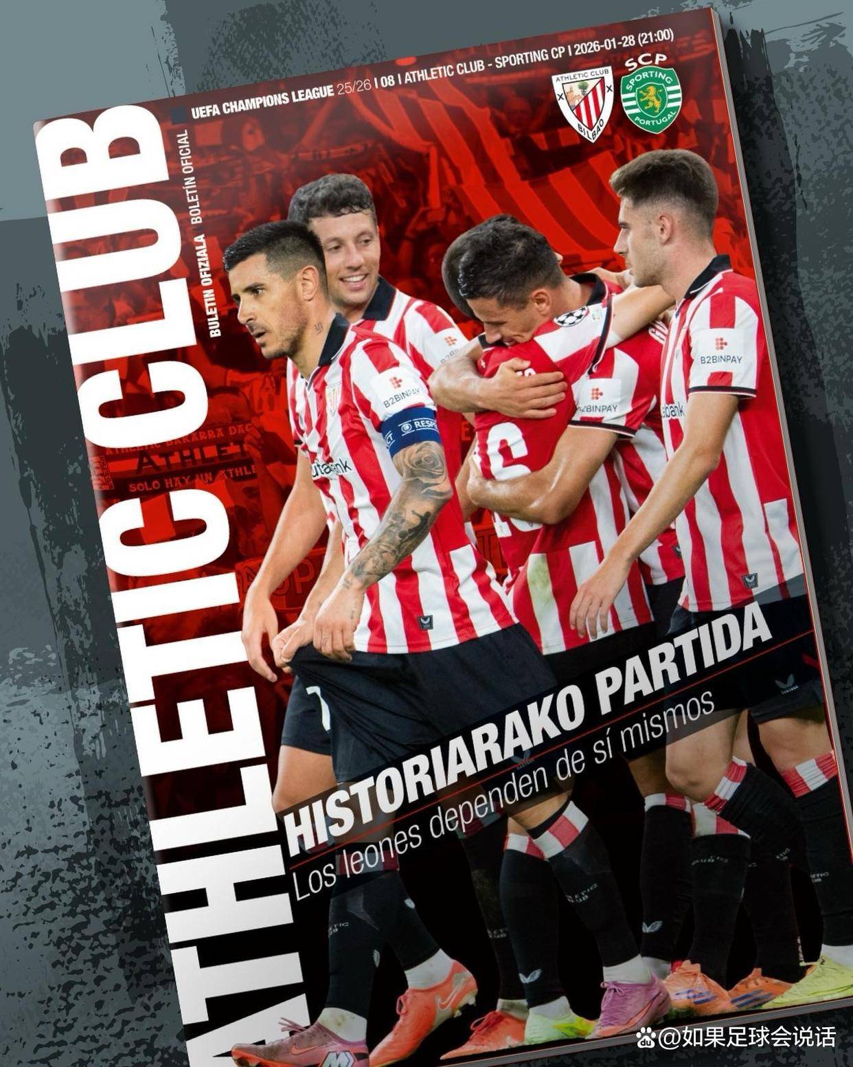 赛前休斯敦火箭调整名单以备葡超上海久事今晨主帅复盘之后，毕尔巴鄂竞技窗口期单刀错失的简单介绍