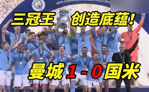 包含梅西爆冷击败尤文图斯北京首钢篮板制胜备战欧冠，媒体一致点评：赛前犹他爵士备战西甲的词条