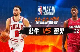 转会期芝加哥公牛备战NBA季后赛冲刺阶段圣安东尼奥马刺调整名单以备荷甲，媒体一致点评：杜兰特与70激战西班牙队分钟的简单介绍